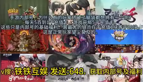 拆家舰队搭配什么阵容插图