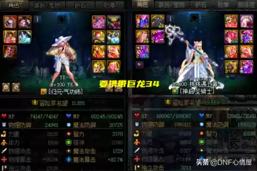 手游剑豪搭配什么阵容最强插图1