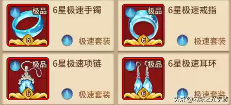冰雪女王搭配什么阵容插图6