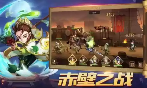 放置版三国魔将搭配什么阵容插图2