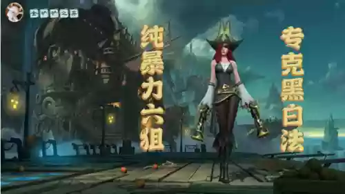金铲铲狙神搭配什么阵容插图