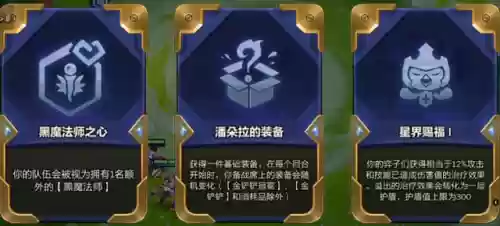 金铲铲狙神搭配什么阵容插图5