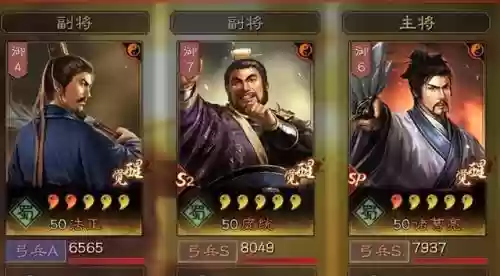 草船战法搭配什么阵容插图4