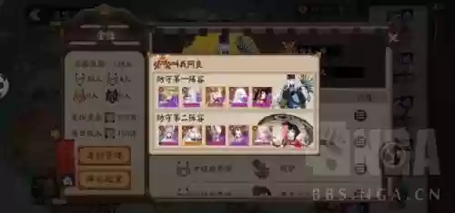 阴阳师入内雀搭配什么阵容插图2