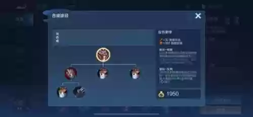 典韦回血最强阵容搭配什么插图8