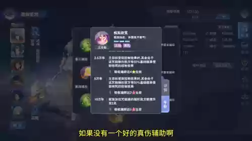 千仞雪新区前期搭配什么阵容插图6