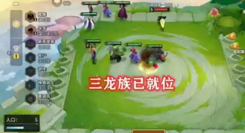 金铲铲5龙族应该搭配什么阵容插图