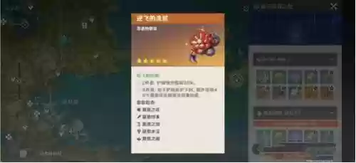 钟离搭配什么四星阵容最好插图2