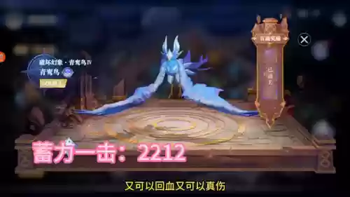 千仞雪新区前期搭配什么阵容插图3