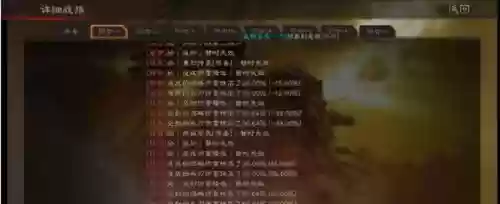 三国志虎臣搭配什么阵容插图14