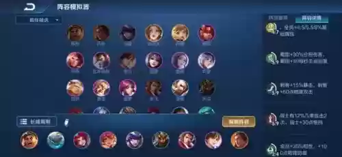 马超李白阵容搭配插图1