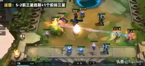 3.0姥爷阵容搭配插图21