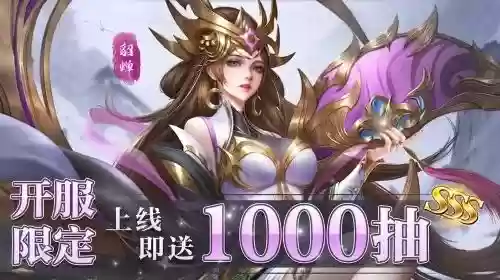 妖姬搞笑阵容搭配插图2