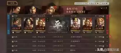 打张角阵容搭配插图7