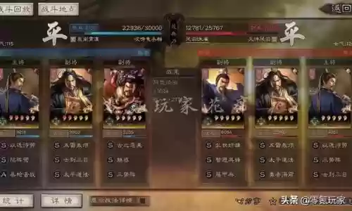 打张角阵容搭配插图5