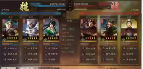 姜维最强阵容搭配插图11