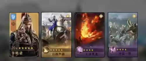 李鸣梁阵容搭配插图3