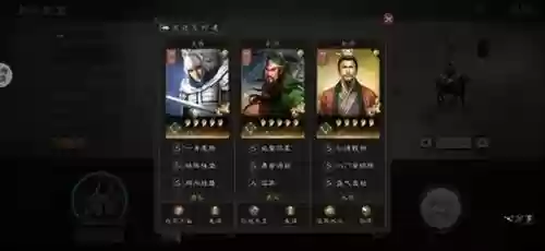 刘备赵云阵容搭配插图4