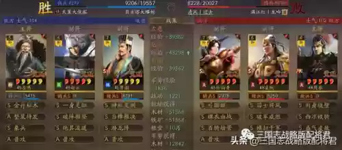 潜龙赵云阵容搭配插图4