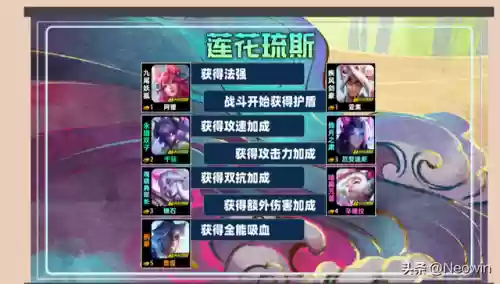 3.0姥爷阵容搭配插图7