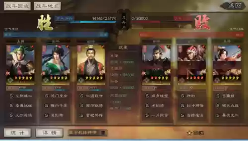 姜维最强阵容搭配插图12