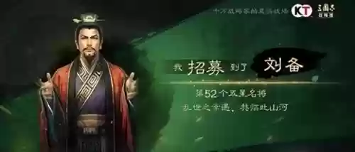 刘备赵云阵容搭配插图3