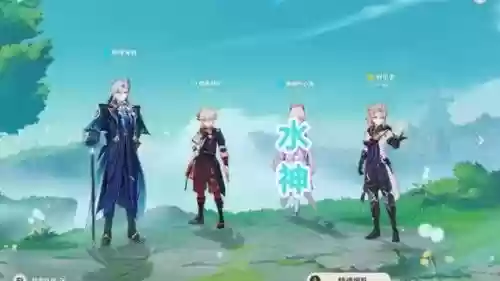 预测水神阵容搭配插图2