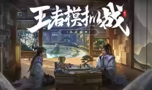 马超李白阵容搭配插图