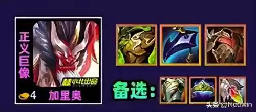 天使阵容搭配教学插图6