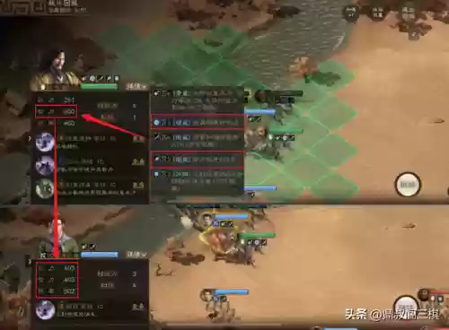 张角阵容搭配战棋插图4