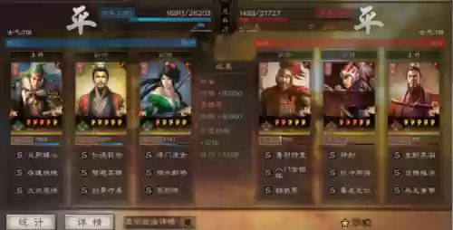 姜维最强阵容搭配插图13