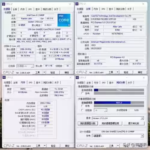 金属机甲阵容搭配插图50