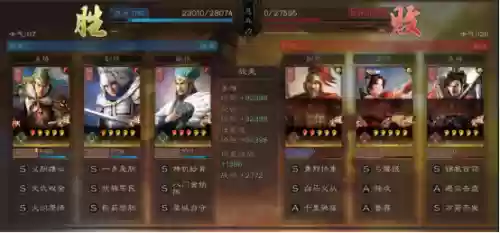 姜维最强阵容搭配插图7