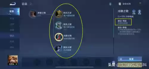 魔道猫咪阵容搭配插图5