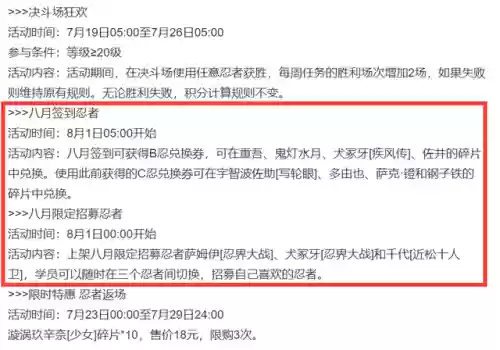 萨姆伊搭配阵容插图