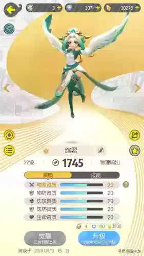 御凤凰阵容搭配插图