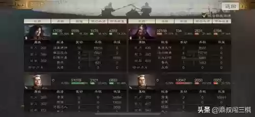 张角阵容搭配战棋插图14