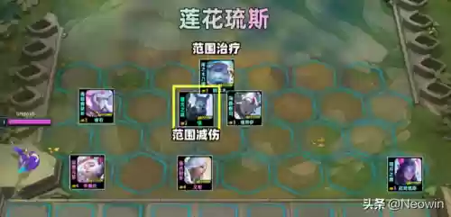 3.0姥爷阵容搭配插图14