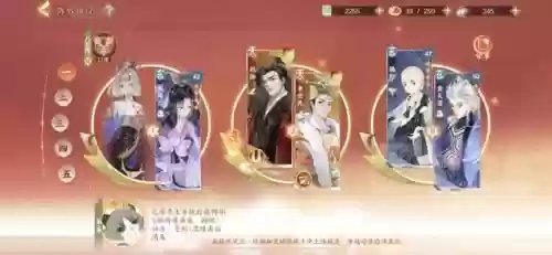李世民怎么搭配阵容插图4