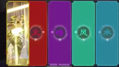 新封神阵容搭配插图1