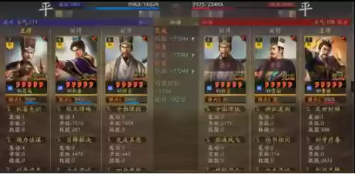 荀彧最强阵容搭配插图2