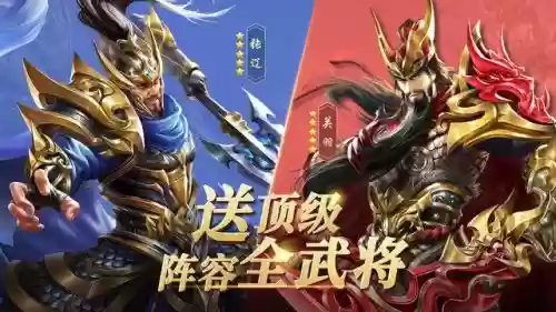 妖姬搞笑阵容搭配插图4