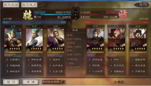 姜维最强阵容搭配插图5