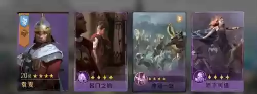 李鸣梁阵容搭配插图4