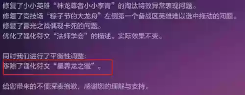 法师凤凰阵容搭配插图15