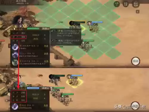 张角阵容搭配战棋插图2