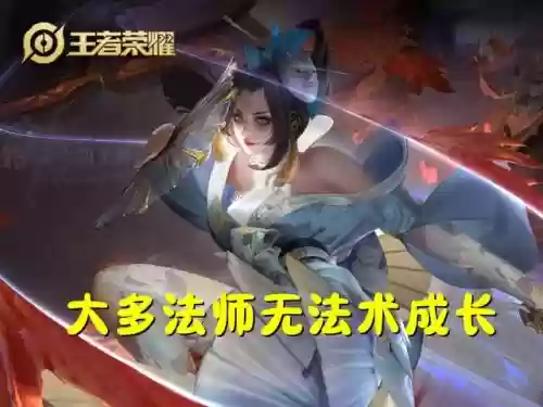 姜子牙封神阵容搭配插图4
