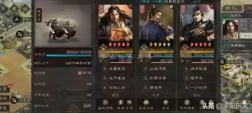 打张角阵容搭配插图11