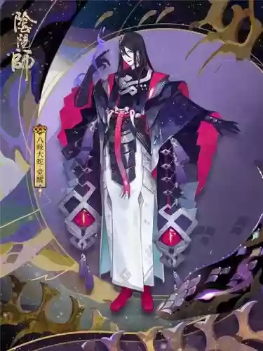 搭配大蛇的阵容插图