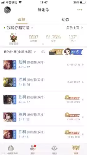 孙策打野搭配阵容插图1